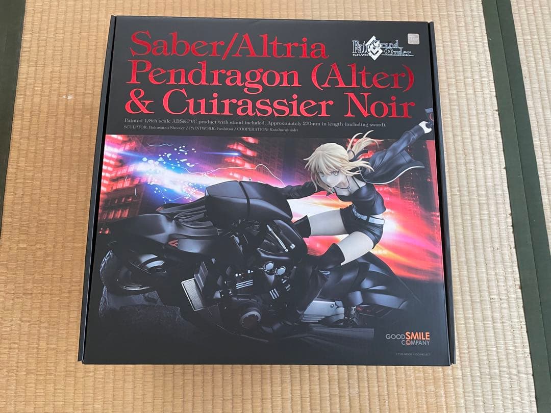 【未開封】セイバー/アルトリア・ペンドラゴンオルタ＆ キュイラッシェ・ノワール