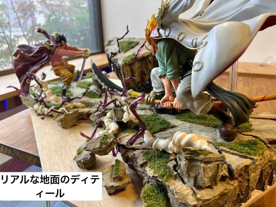 ワンピース ロジャーVS白ひげ　ジオラマフィギュア台座