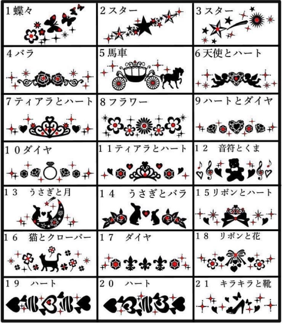 シンデレラシュー　名入れ　誕生日　ギフト　プレゼント　リキュール　お酒　母の日
