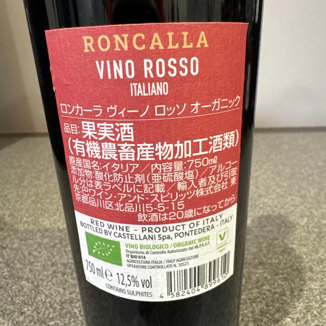 赤ワイン　白ワイン　5本セット　飲み比べ　まとめ売り　ヴィンテージワイン　古酒