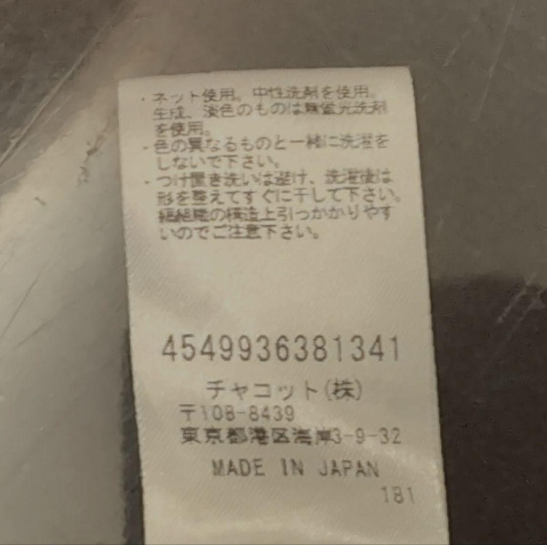 Chacottのレオタード