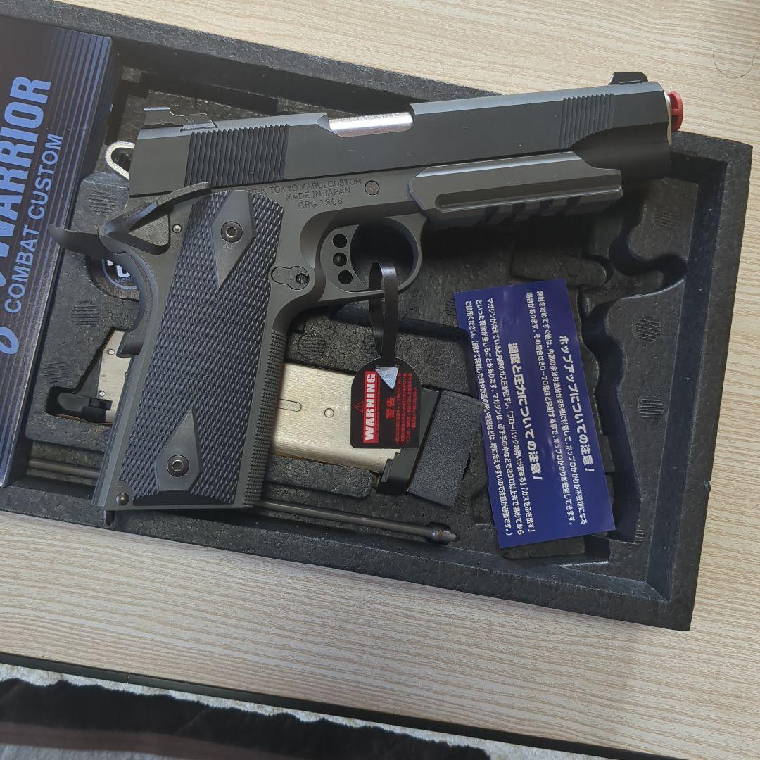 東京マルイ Night Warrior Combat Custom ガスガン