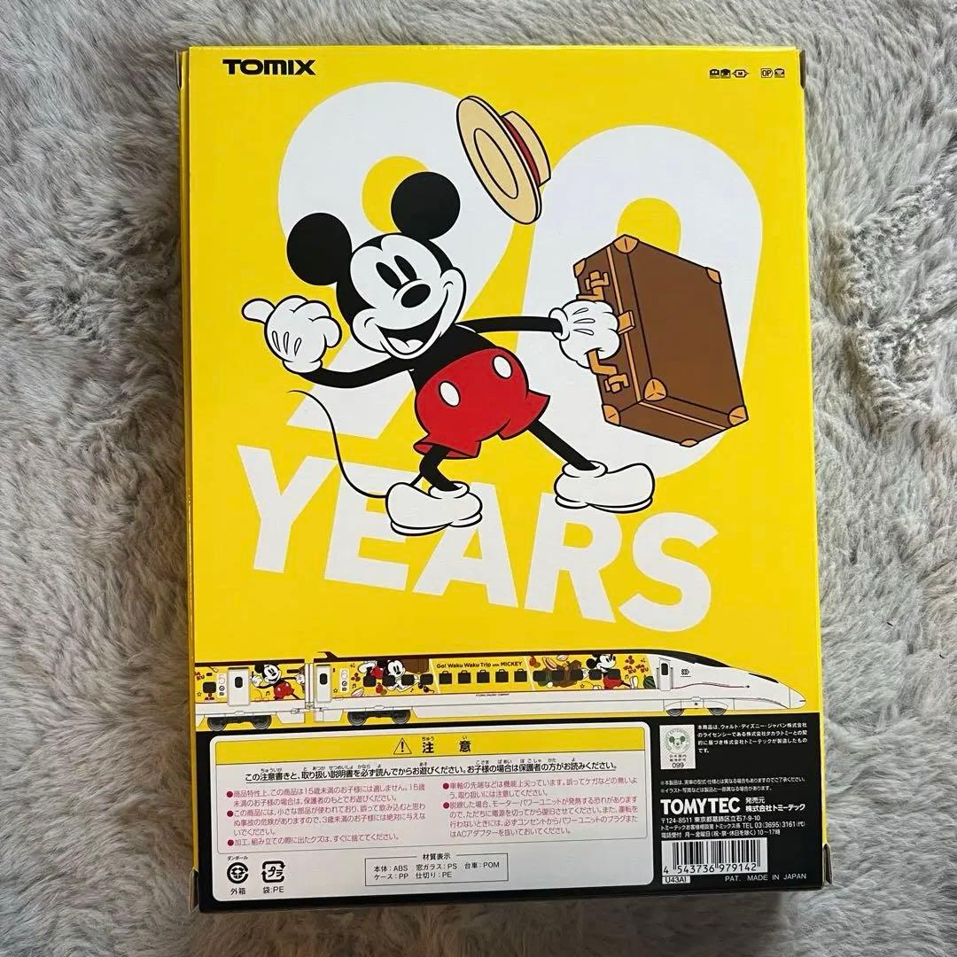 【新品未使用】TOMIX JR九州新幹線800 1000系