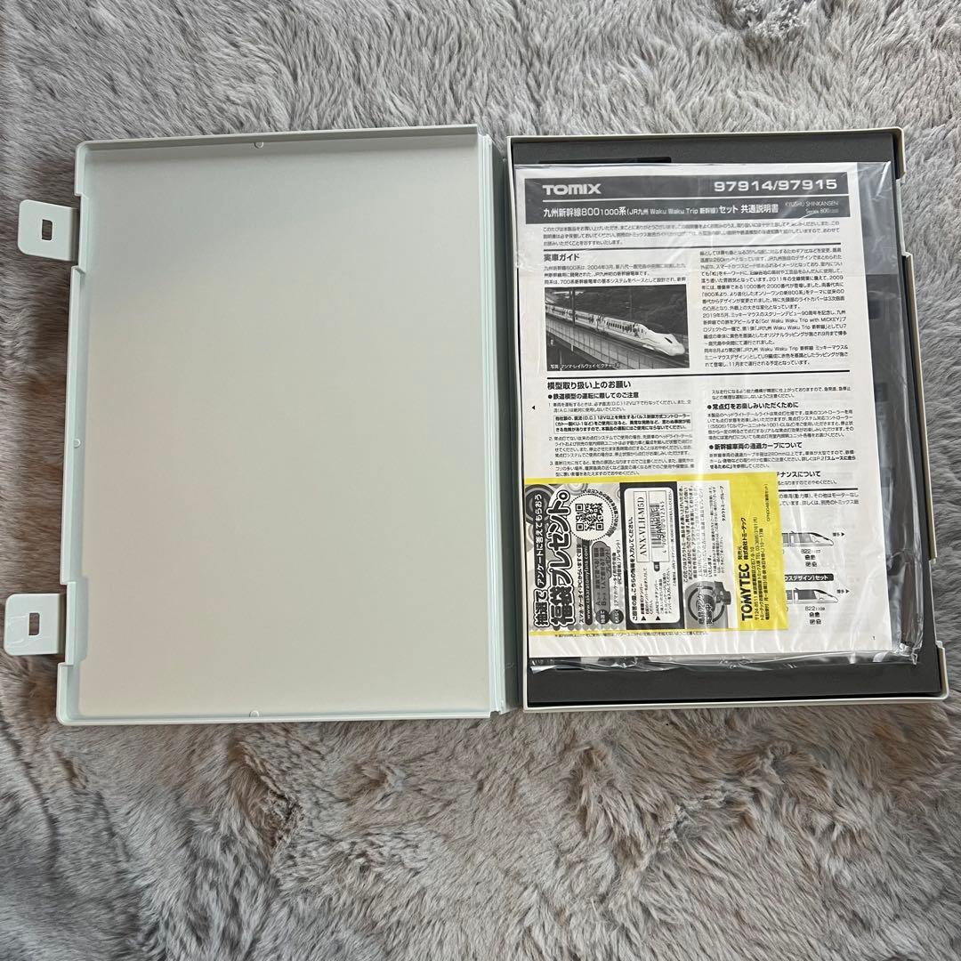 【新品未使用】TOMIX JR九州新幹線800 1000系