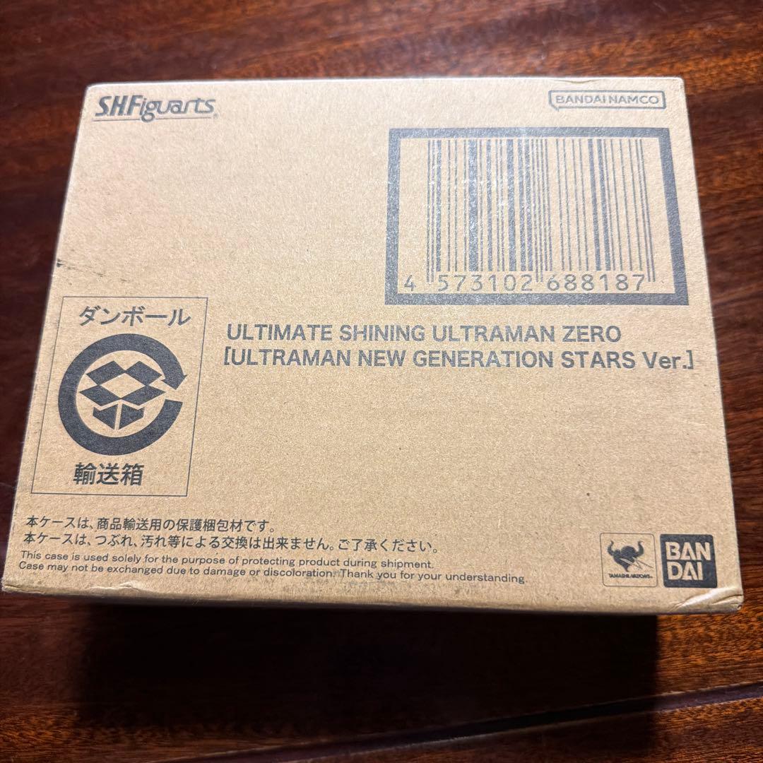 S.H.Figuarts ウルティメイト　シャイニング　ウルトラマンゼロ　未開封