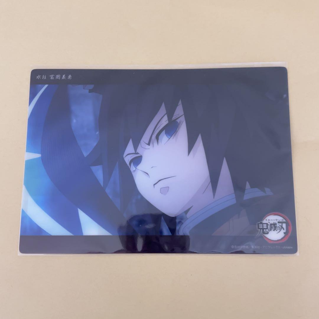 鬼滅の刃 冨岡義勇 コレクションビッグクリアカード 2枚セット