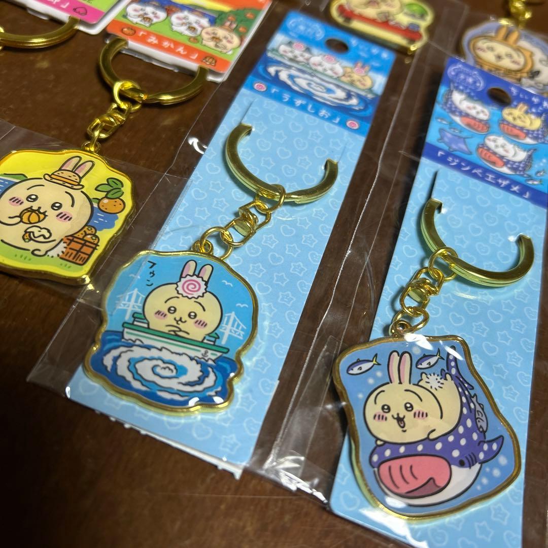 ちいかわ　うさぎ　ご当地キャラキーホルダー　21個セット