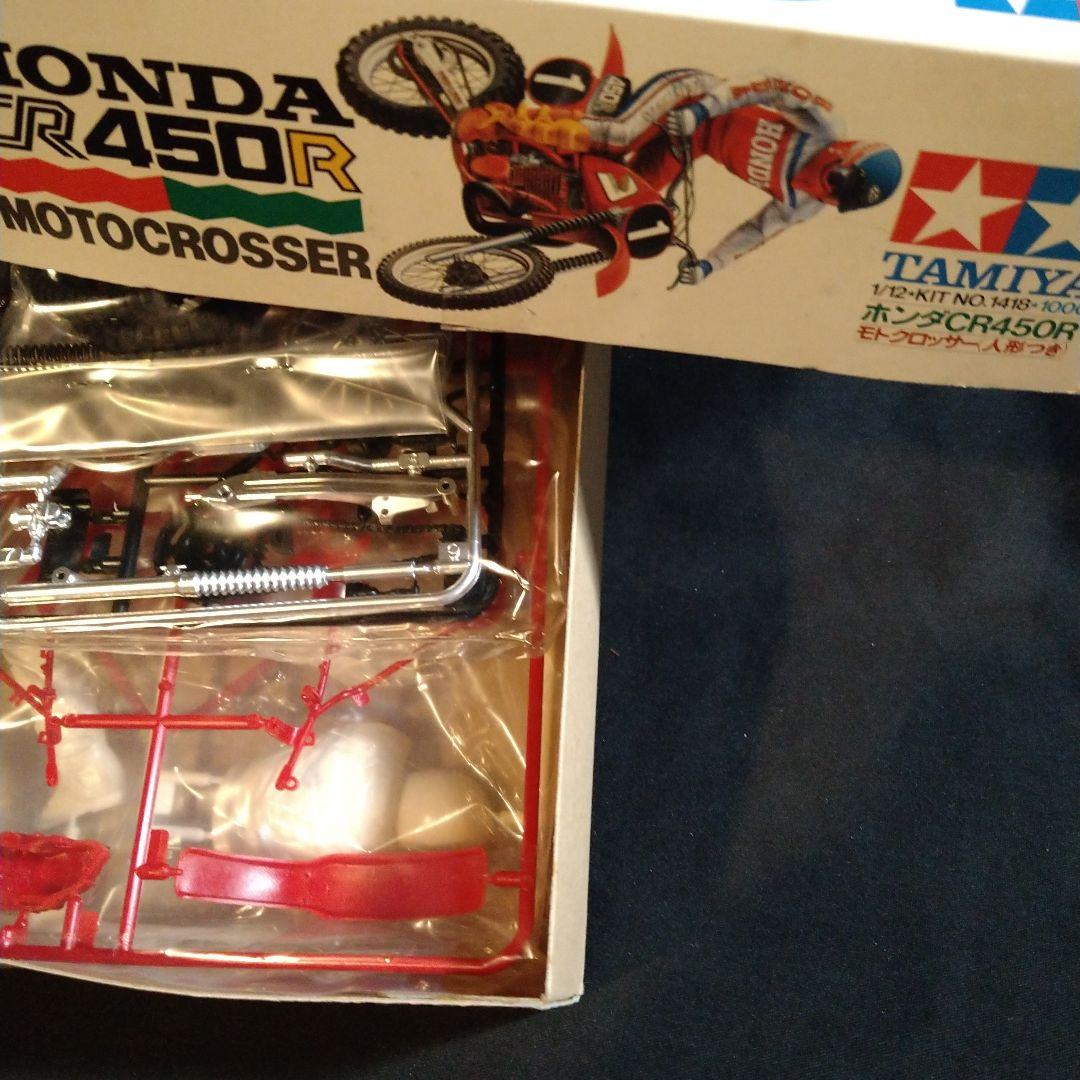 タミヤ　1/12　ホンダCR450R モトクロッサー