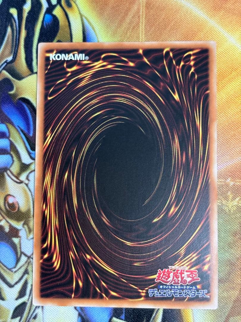 遊戯王　究極竜魔導師　マスターオブドラゴンマギア　25th 中国　アジア