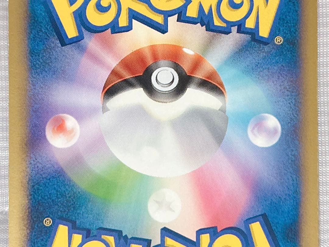 ポケモンカード リーフィア グレイシア Lv.X 2枚 セット