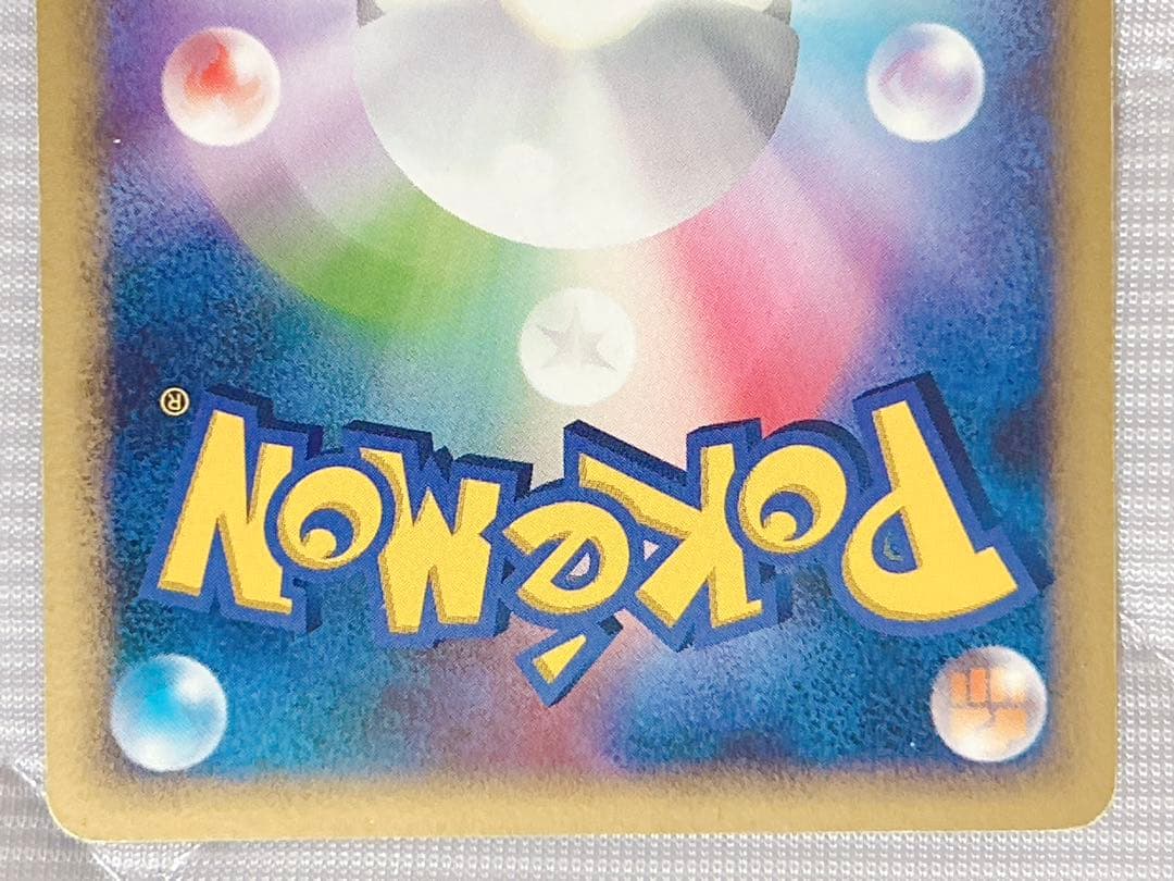 ポケモンカード リーフィア グレイシア Lv.X 2枚 セット