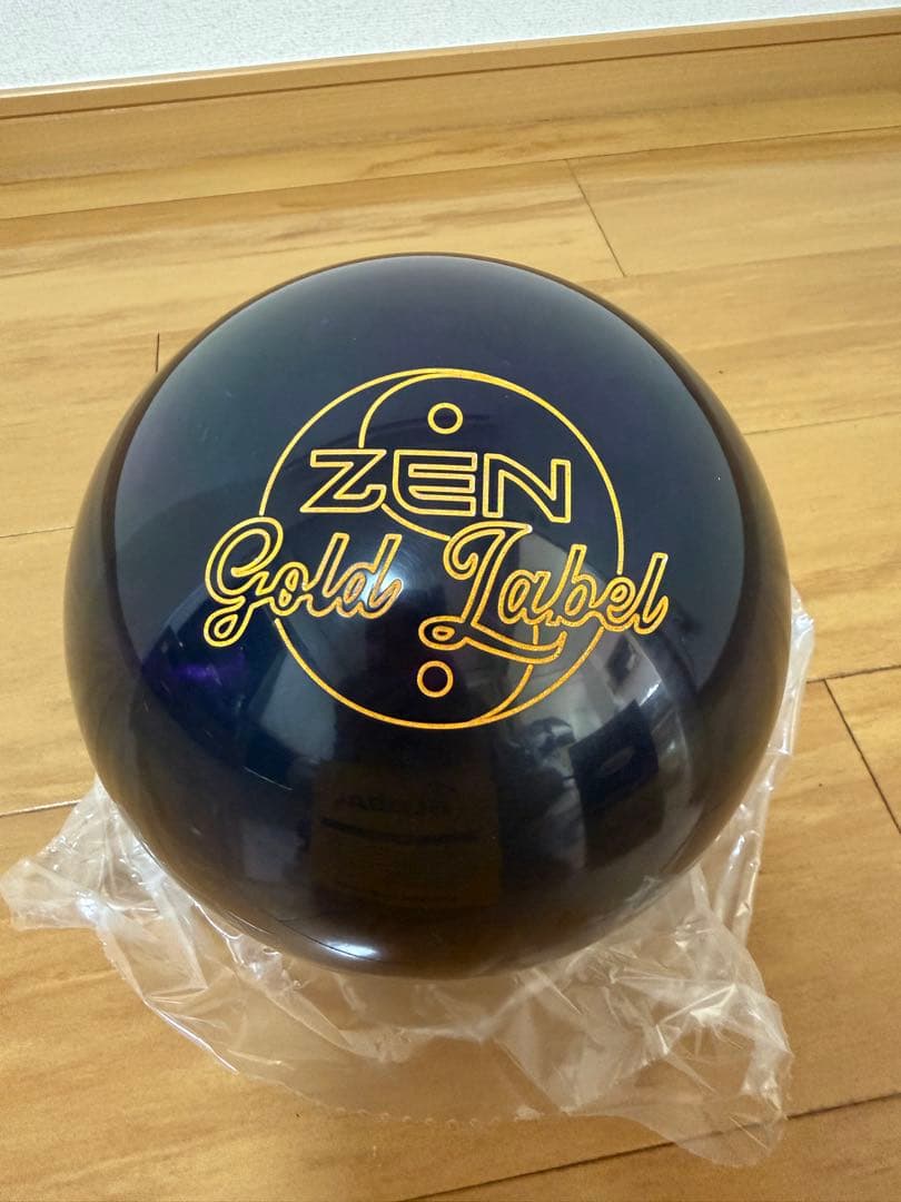 ゼン　ゴールドラベルボウリング　ボール 15ポンド　新品