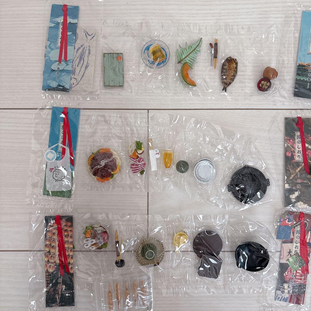 【未開封】メガハウス♡郷土めぐり　コンプリート