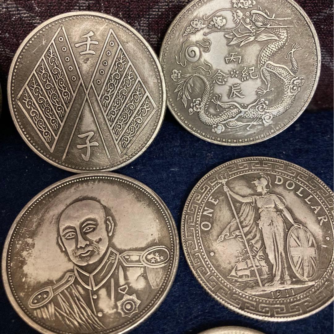 古銭　中国　日本　古銭15枚