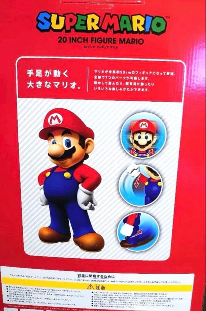ゲームキャラクター Super Mario 20 Inch Figure Mario