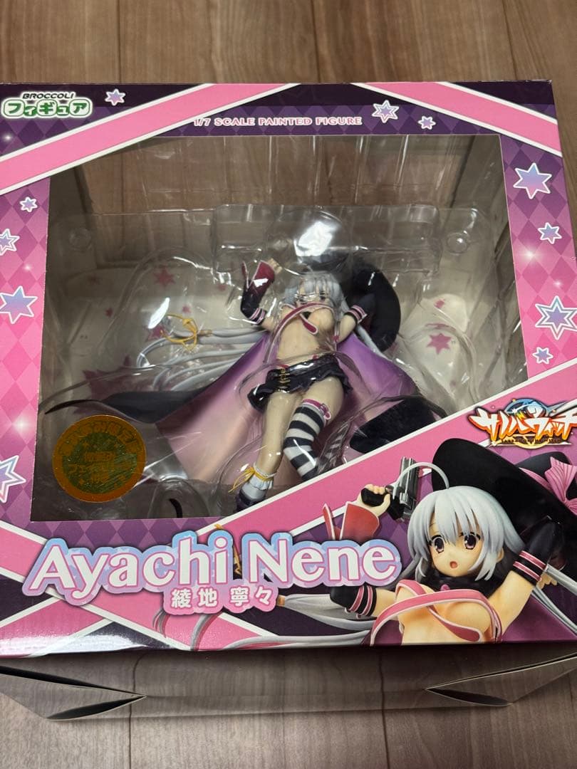 サノバウィッチ　綾地寧々　フィギュア　あみあみ限定版