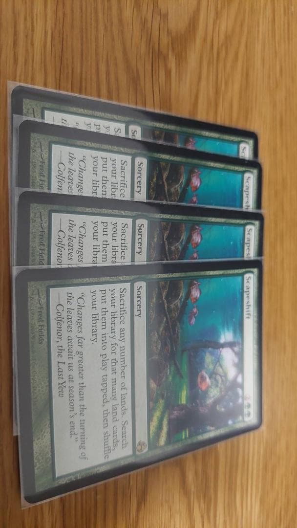 風景の変容 MOR 英語版 4枚組