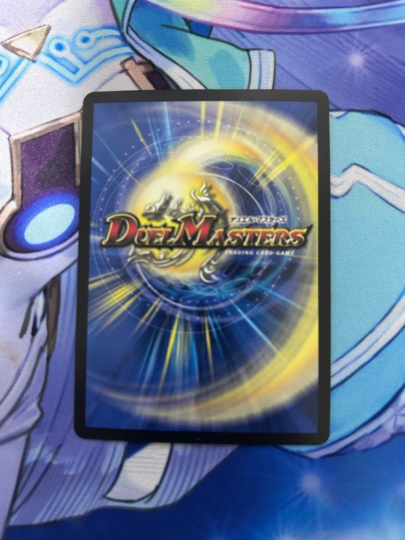 流星のガイアッシュカイザー 神アート