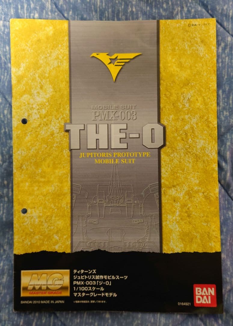 バンダイ MG 1/100 ジ・O (ジ・オ) 機動戦士 Zガンダム