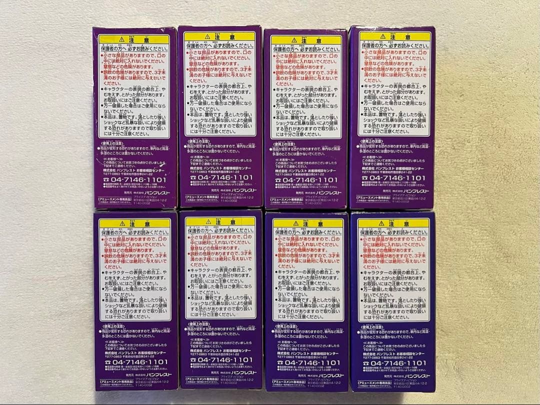 [未開封]ドラゴンボール WCF vol.5 マッスルタワー＆レッドリボン軍編