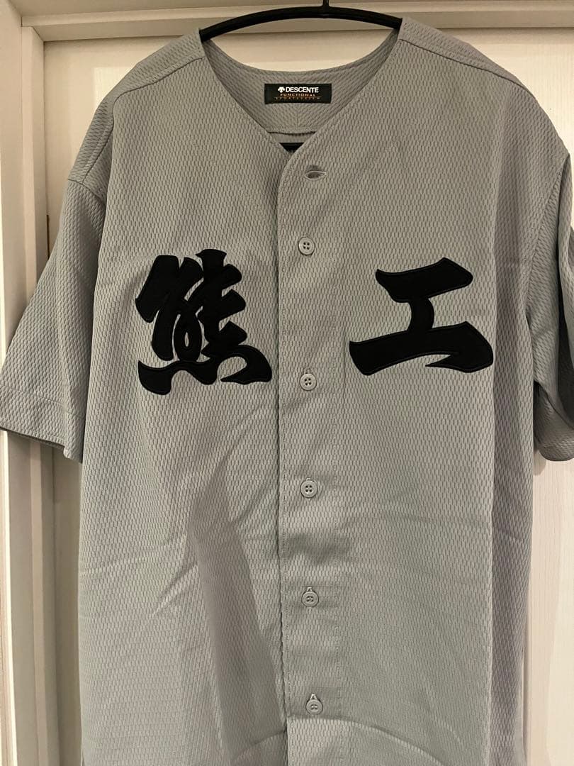 熊本工業高校ユニフォームＬサイズ