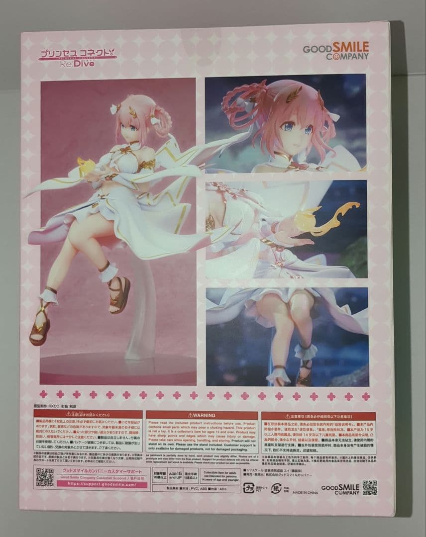 【未開封】ユイ(儀装束) 「プリンセスコネクト!Re：Dive 1/7 スケール