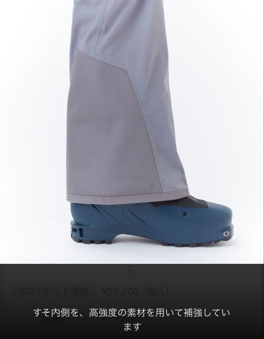 グレー モンベル　パウダートラック サーマパンツ　ゴアテックス　レディースM