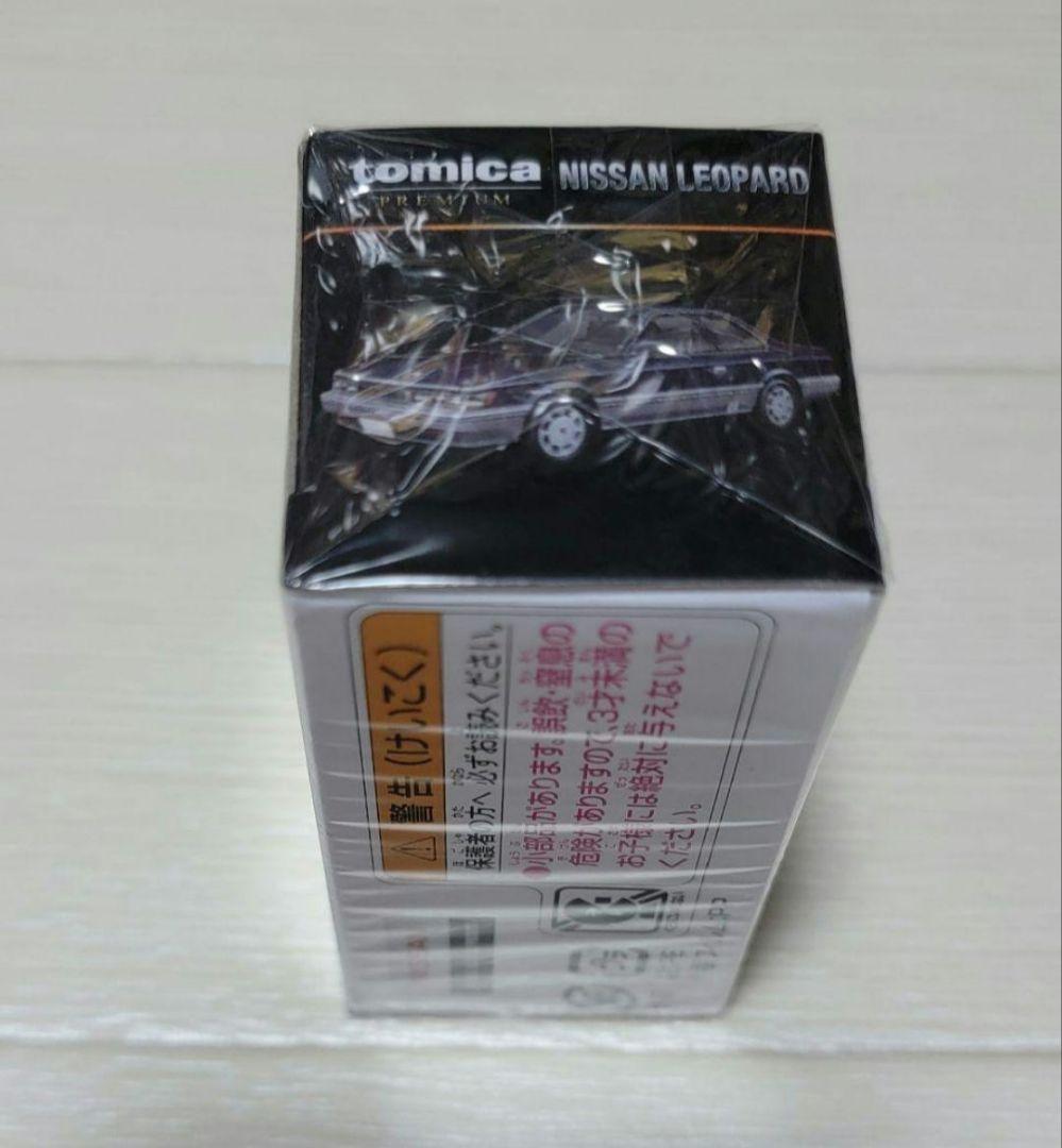 トミカプレミアム 日産レパード タカラトミーモール限定