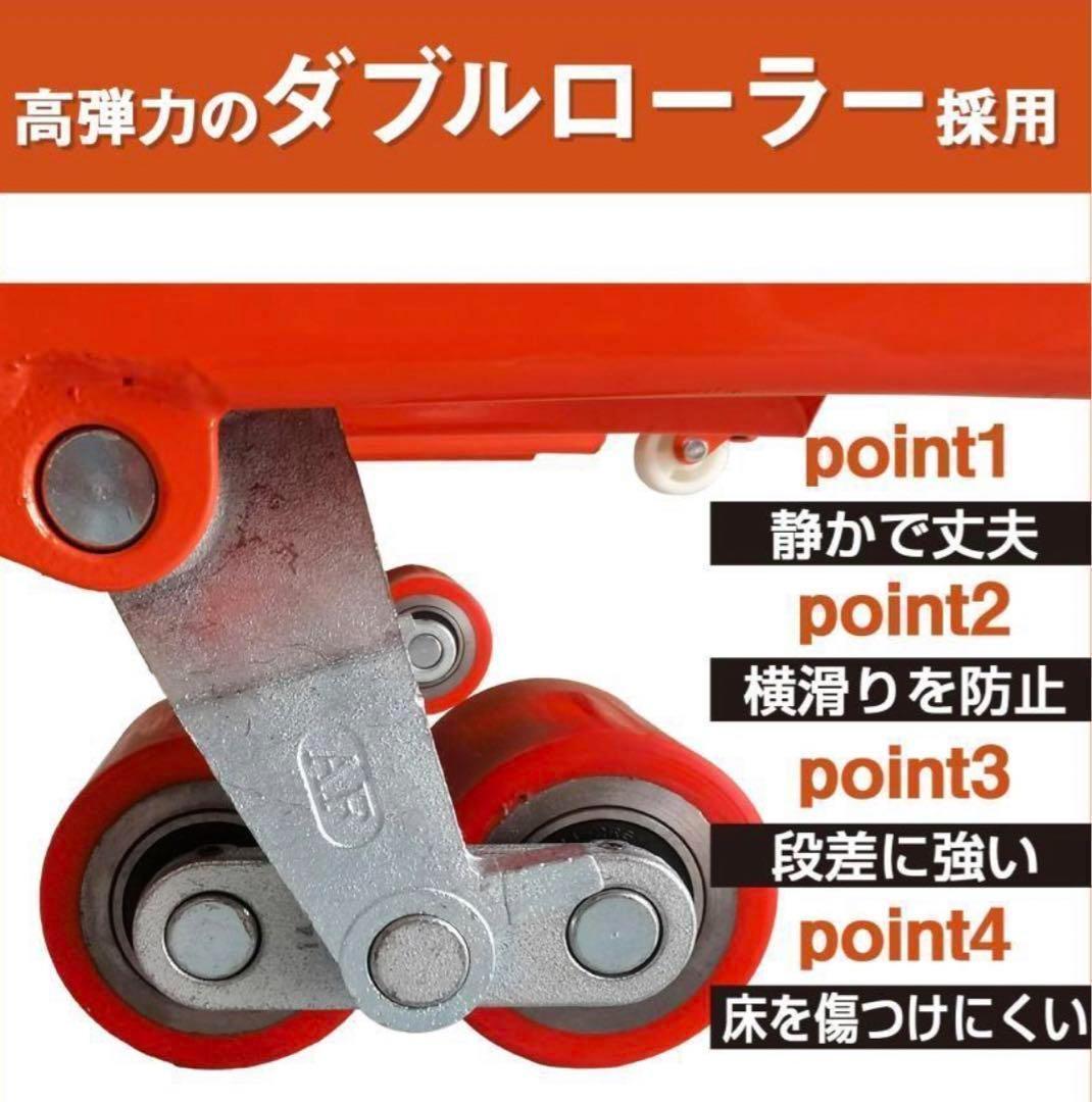 ハンドリフト 低床 2t 2000kg フォークリフト リフトアップ 1865