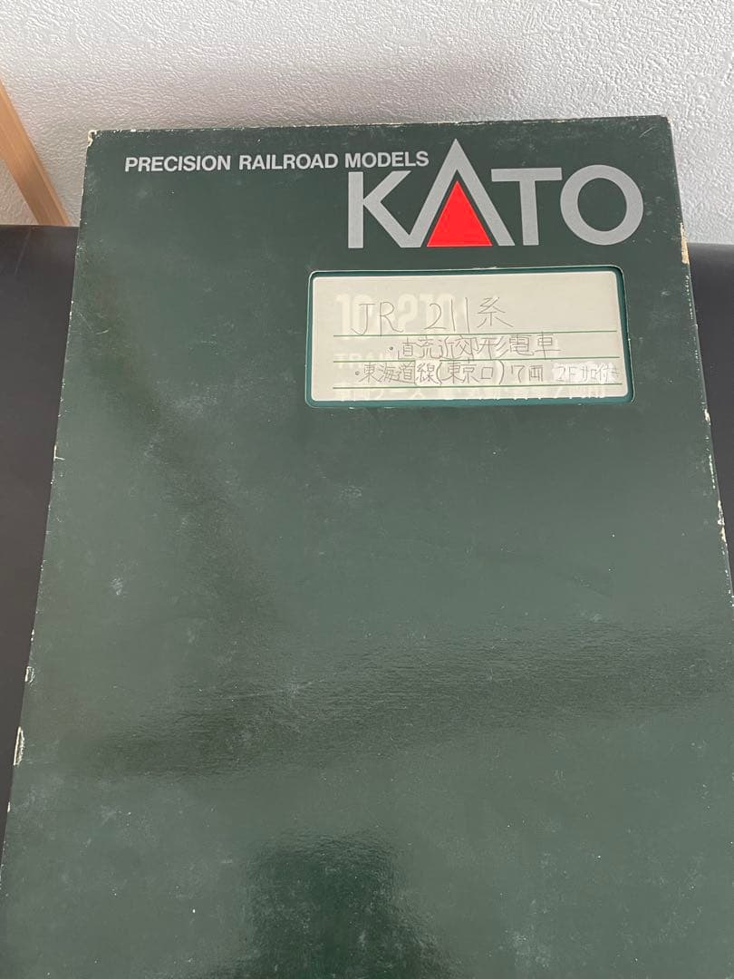Nゲージ　KATO 211系　旧製品　7両セット