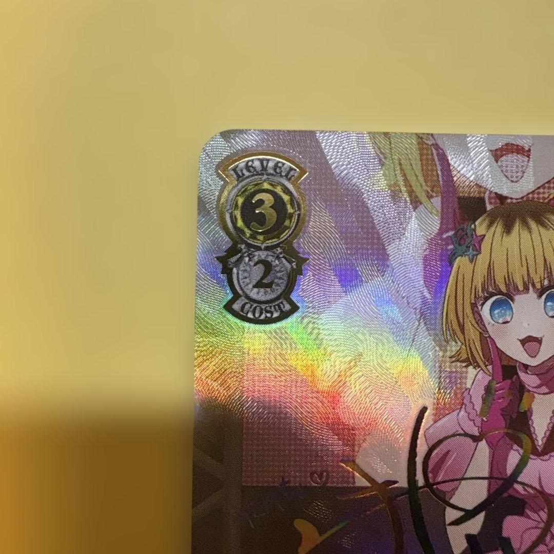 ヴァイスシュヴァルツ　「”B小町”MEMちょ」　サイン入りカード SSP