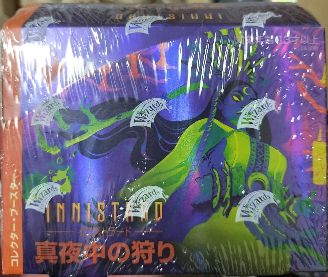 MTG イニストラード:真夜中の狩りコレクターブースター