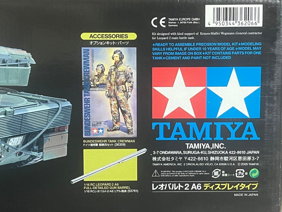 タミヤ レオパルト2 A6 ディスプレイタイプ 未組立 レオパルド 1/16