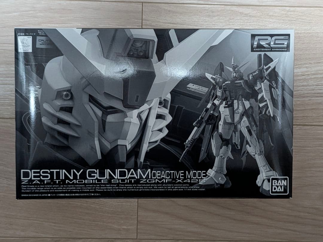 RG デスティニーガンダム　ディアクティブモード　ガンプラ