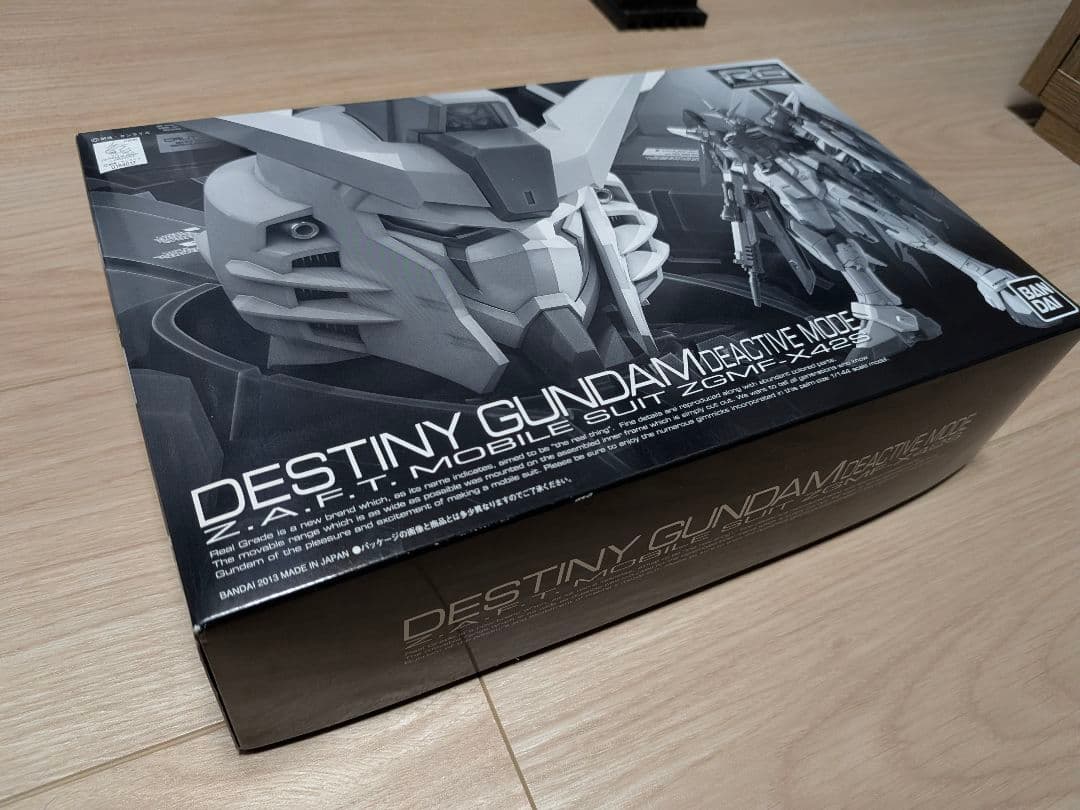RG デスティニーガンダム　ディアクティブモード　ガンプラ