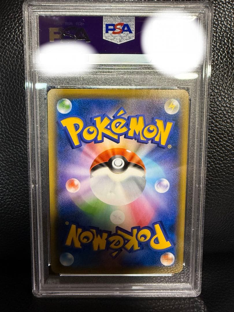 【PSA10】エースバーンVmax プロモ