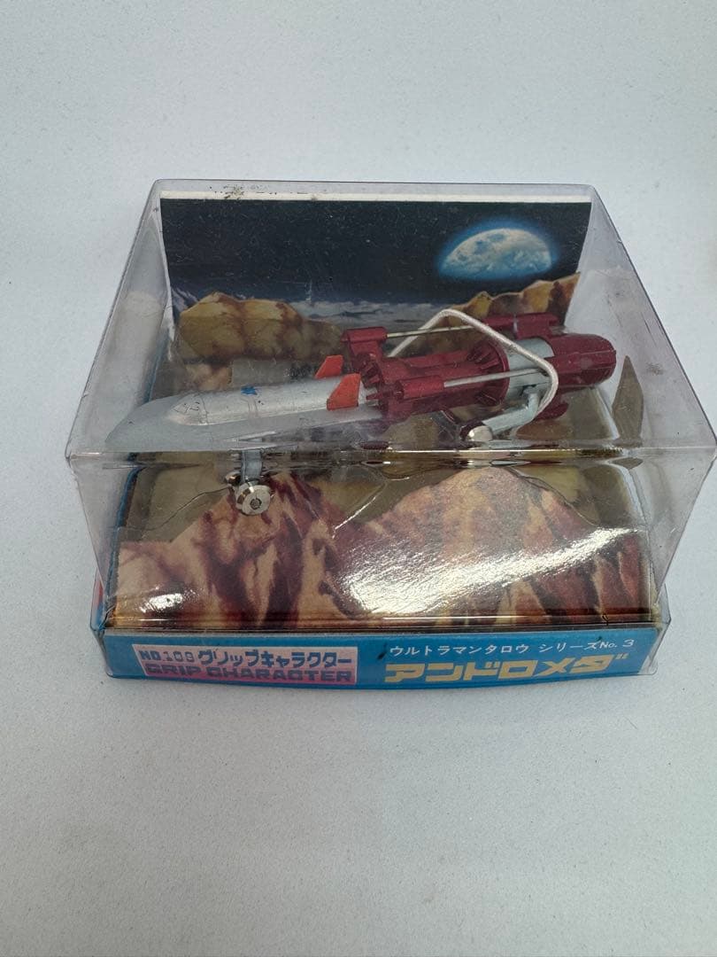 永大　エーダイ　グリップキャラクター　アンドロメダ　即日発送