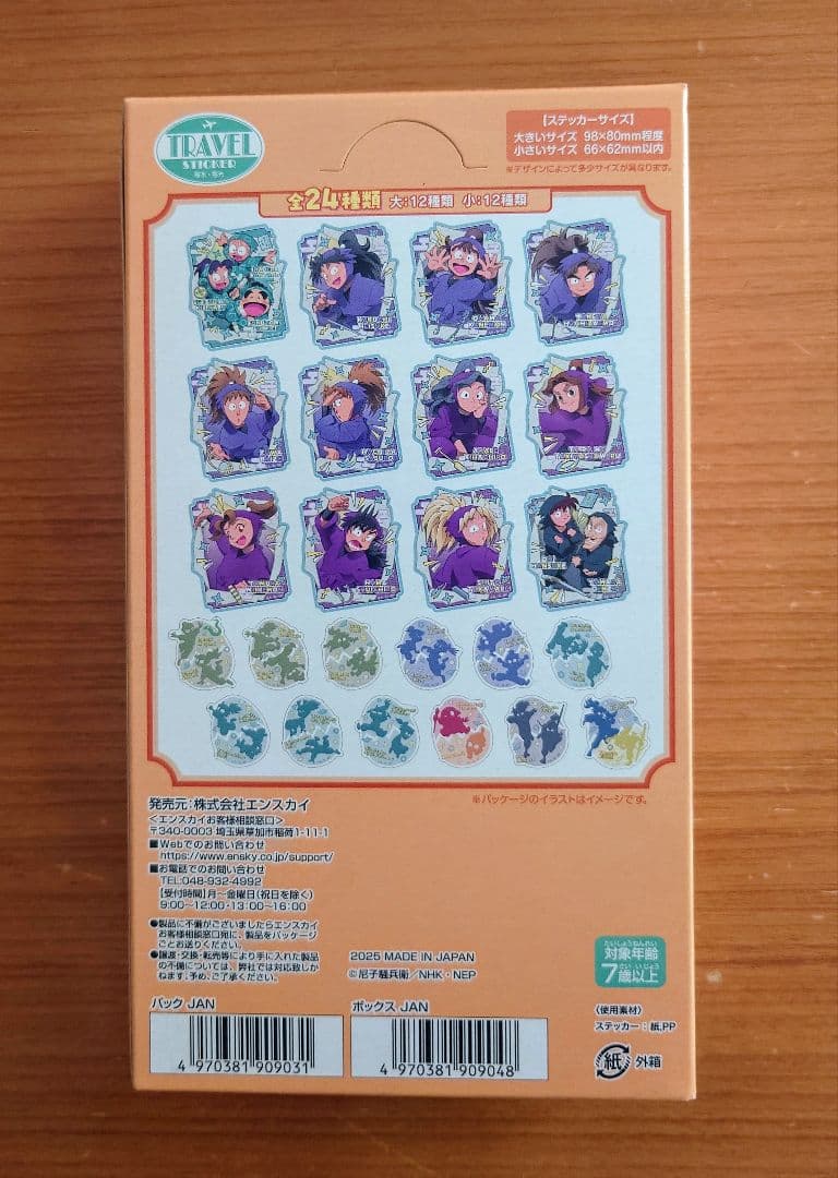 最終お値下げ！６BOX　忍たま乱太郎　トラベルステッカーコレクション２