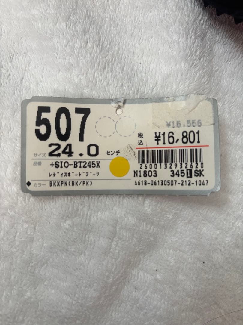 な*ん様 SIONYX スノボーブーツ美品