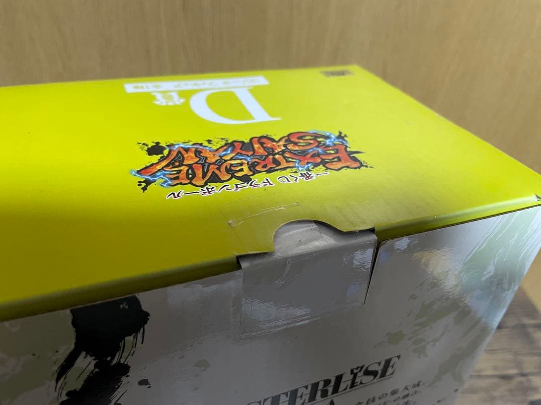 ドラゴンボール エクストリームサイヤ人 フィギュアセット