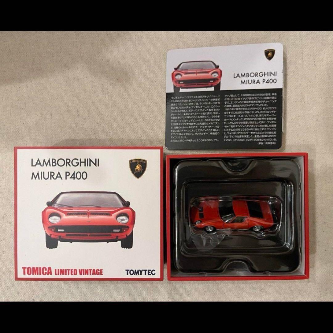 トミーテック LV ランボルギーニ ミウラ P400