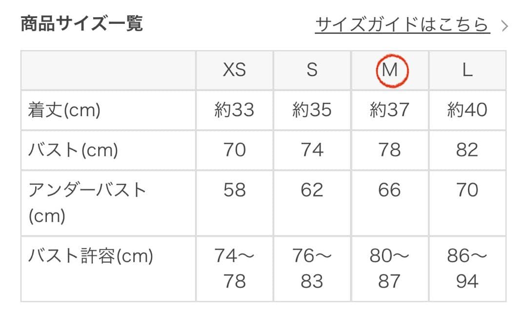 SUKALAフラワーブーケブラトップⓂ️新品未使用品☆マルチストラップのおまけ付き