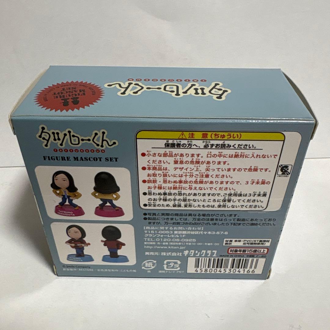 新品未開封　山下達郎&竹内まりや　フィギュアセット×2個セット