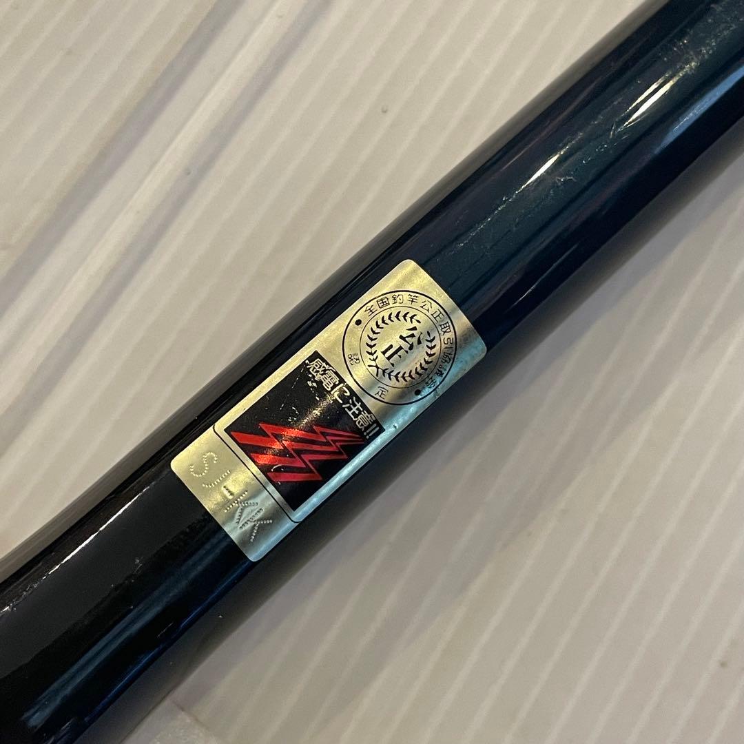 磯竿　SHIMANOべイシススペシャル磯1.5-530 釣り　フィッシング