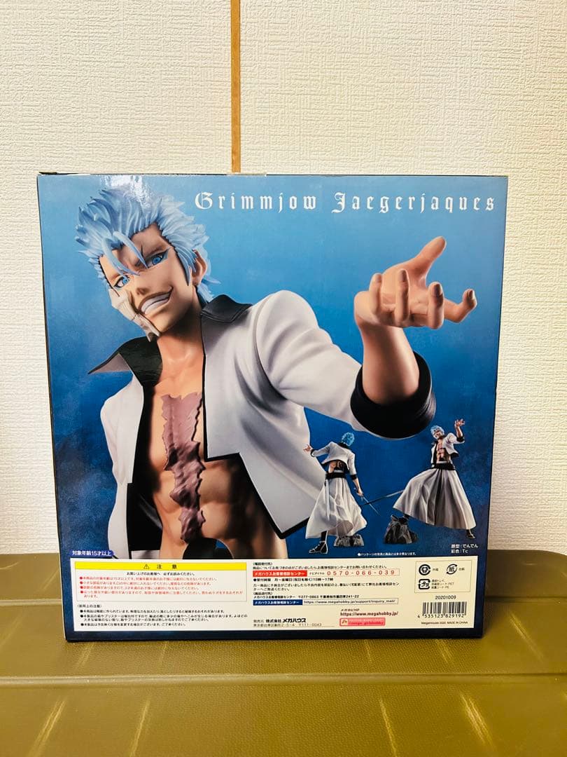 BLEACH グリムジョー　ジャガージャック G.E.M フィギュア ブリーチ