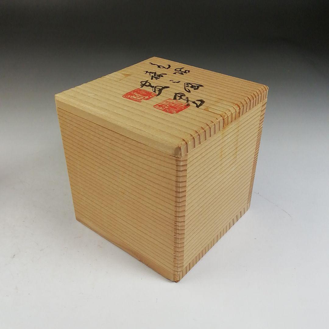 Ｗ１９８　蓋置　『色絵　森之図』『高野昭阿弥 造』　共箱　茶道具