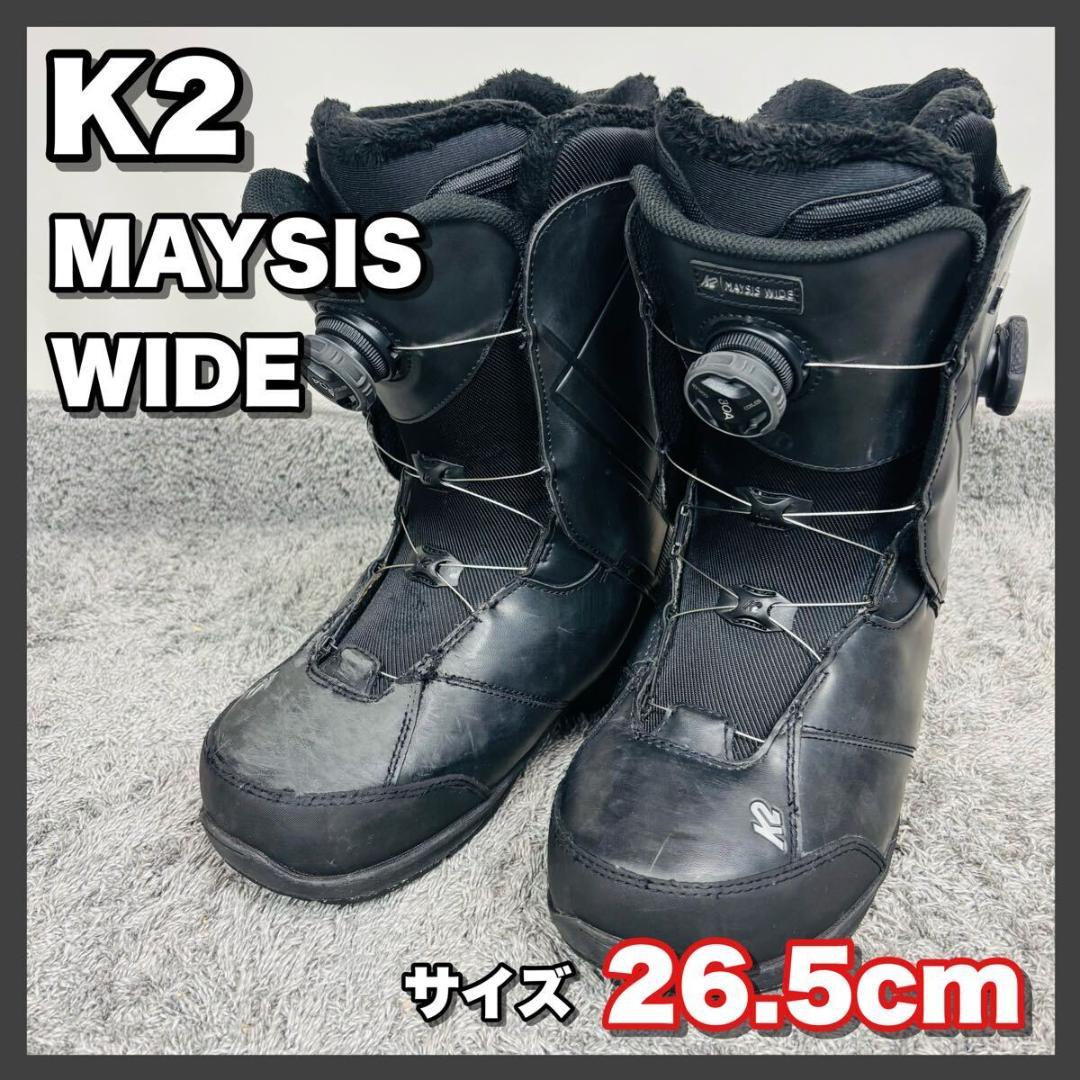 ケーツー メイシス ワイド スノーボードブーツ ダブルボア 26.5センチ