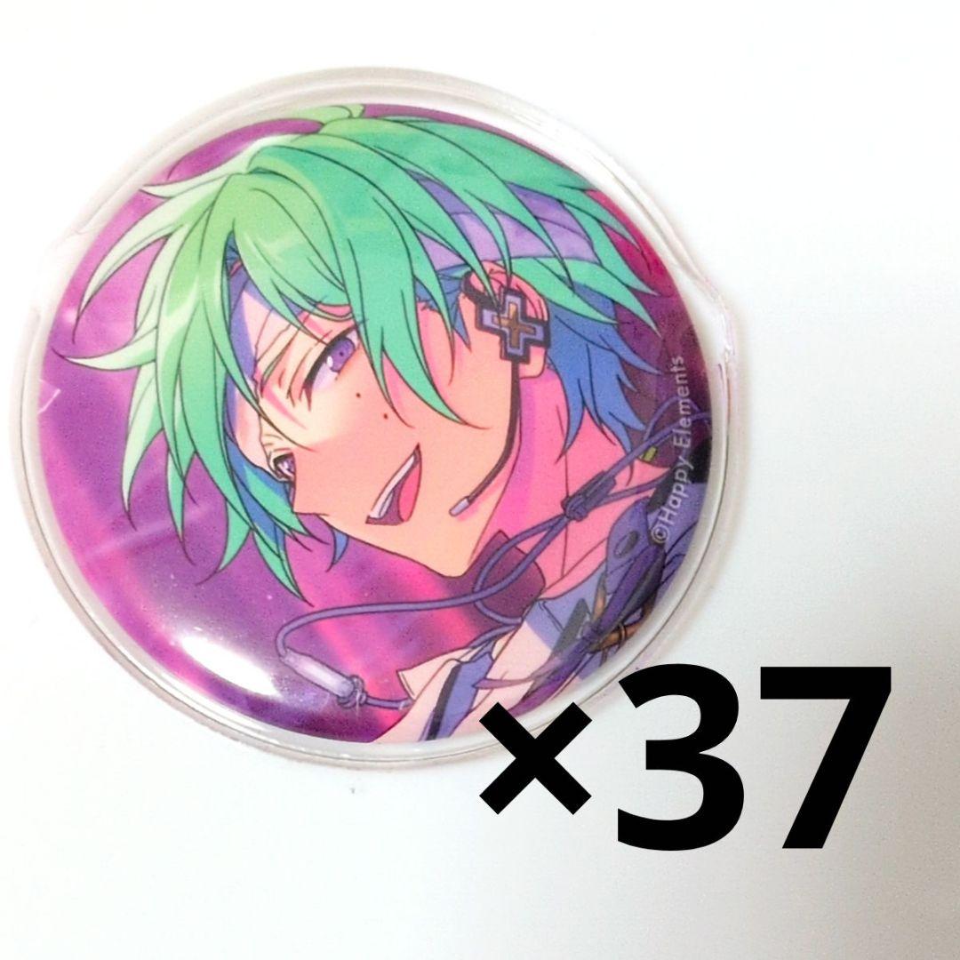 風早巽 イベコレ 缶バッジ 37点