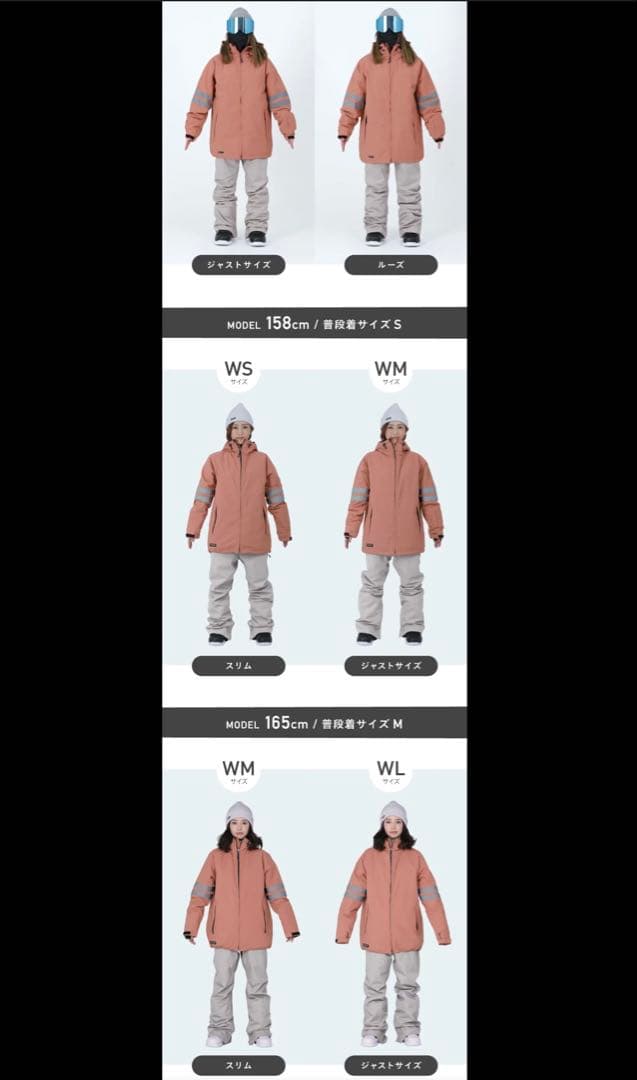 スキー・スノボウェア 上下 レディース