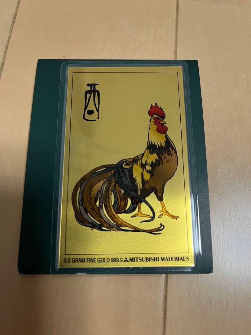 純金カレンダー 0.5g